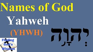 Names of God: Yahweh