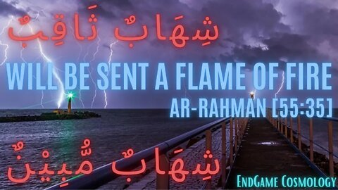 WHO WILL BE SENT A FLAME OF FIRE? [Ar-Rahman, 55:35] (1st draft)