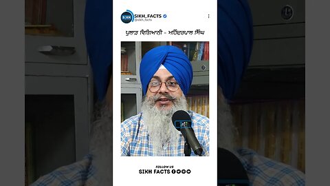 ਪੁਲਾੜ ਵਿਗਿਆਨੀ - ਮਹਿੰਦਰਪਾਲ ਸਿੰਘ | Sikh Facts