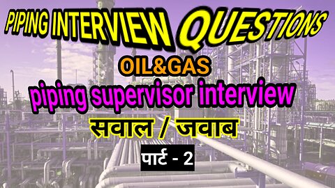 piping interview questions and answers