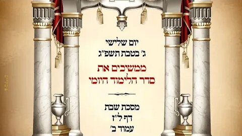 The Purpose of Ceremonial Commandments.(as yom kippur, mezuzah, etc) #shorts #shortvideo #jew