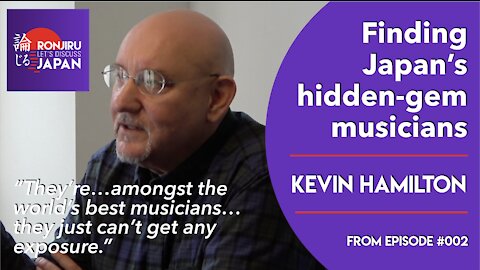 Finding Japan’s hidden-gem musicians | Kevin Hamilton (Excerpt) | RONJIRU JAPAN
