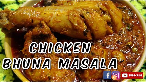 Chicken Bhuna Masala Recipe | Chicken Masala || चिकन भुना मसाला रेसिपी |