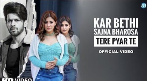 Kar Bethi Sajna Bharosa Tere Pyar Te (Official Video) Song