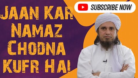 Kya Jaan Boojh Kar Namaz Chodna Kufr Hai By Mufti Tariq Masood #viral #viralvideo #trending