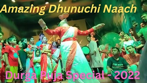 Amazing Dhunuchi Naach-2022 | Durga Puja-2022 | Dhaka Bangladesh