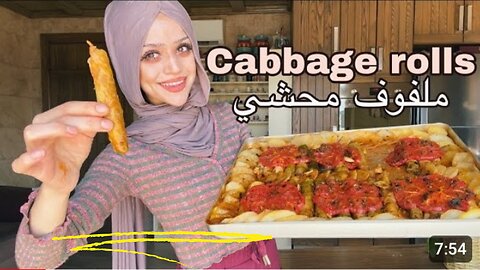 Cabbage rolls ملفوف محشي