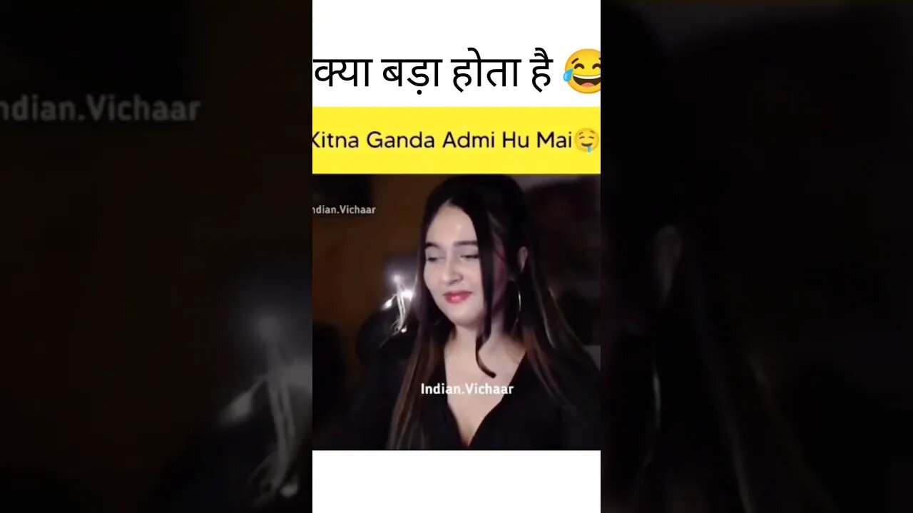 क्या बड़ा होता है 😜 | #shorts | papa ki pari memes video | funny memes  video | trending memes |