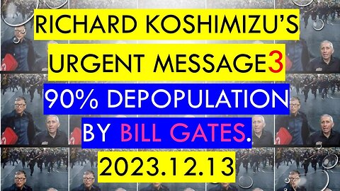 2023.12.17 RICHARD KOSHIMIZU'S URGENT MESSAGE 3