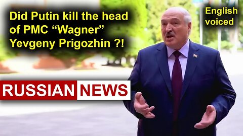 Lukashenko on the death of Yevgeny Prigozhin | Belarus, Russia, Ukraine, PMC Wagner