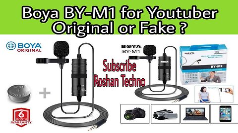 Boya BY-M1| Interview Mic | colar mic | Sound Test | Best Budget Mic for Youtuber | Wireless Mic