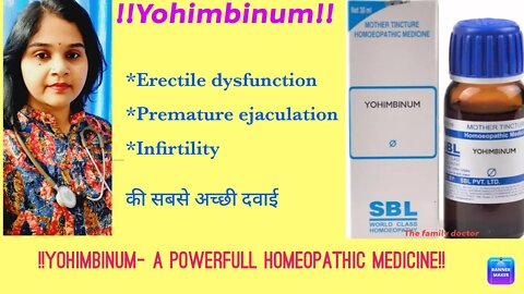 yohimbinum|नपुंशक्तता|नशों की कमजोरी|टाइमिंग की सबसे अच्छी होम्योपैथिक दवा