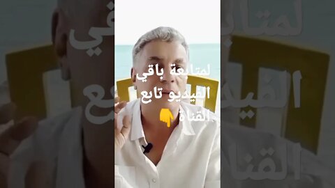 انتبه ✋ وانت بتشتري شقه