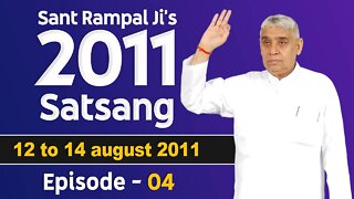 Sant Rampal Ji's 2011 Satsangs | 12 to 14 August 2011 HD | Episode - 04 | SATLOK ASHRAM