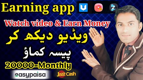 Watch video and earn money online | how to make money online | Earning App without investment 2023