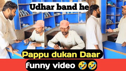 Baba wazer ajj ka sawal funny video 🤣🤣