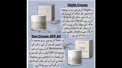 Optimal even out Day and Night Cream
