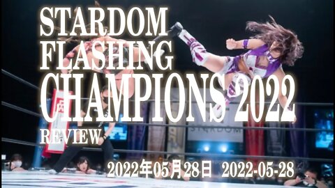 NOW WITH 33% MORE LETTER OF H!! | STARDOM Flashing Champions 2022