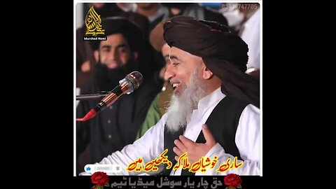 Ameer ul mujahideen allama Hafiz khadim hussan rizvi | saad rizvi status