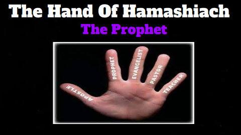 The Hand of Hamashiach: The Prophet