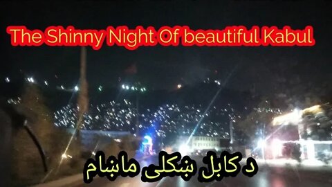 The Shinny Night of Kabul Afghanistan / Beautiful Kabul