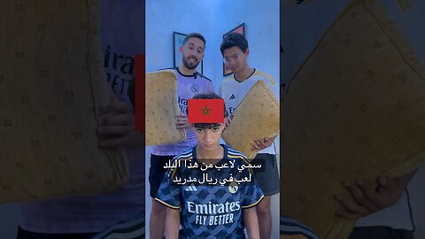 سمي لاعب من هذا البلد لعب في ريال مدريد