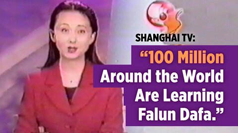 Shanghai TV: 100 Million Around the World Are Learning Falun Dafa (Falun Gong)