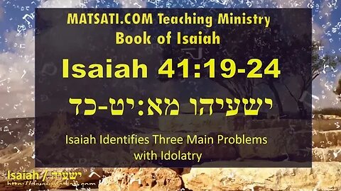 Dr Duane Miller Isaiah Identifies Three Main Problems with Idolatry, ישעיהו מא:יט-כד Isaiah 41:19-24