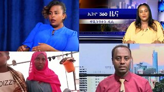 Ethio 360 Daily News Wednesday Sep 07, 2021