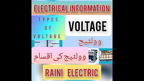 VOLTAGE