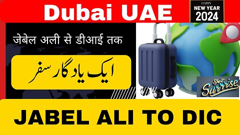 Dubai Travel: From Jebel Ali to DIC, The New Secret of Car Travel!