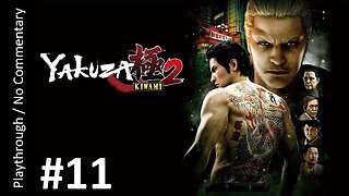 Yakuza Kiwami 2 (Part 11) playthrough