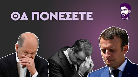 Καταποντίστηκαν οι επαγγελματίες πολιτικοί στις ευρωεκλογές