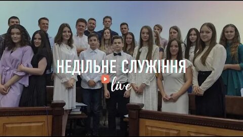 "Недільне служіння за участі молоді" - Living Hope 17.07.2022 #LHY