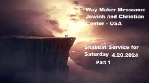 Parashat Metzora - Shabbat Service for 4.20.24 - Part 1
