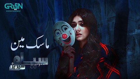 Siyaah Series Mask Man _ Dur e Fishan Saleem _ Horror Drama _ Green TV Entertainment
