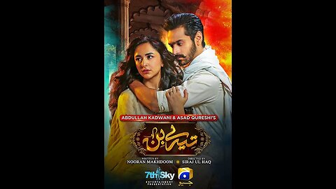 Tere Bin Last [Eng Sub] Digitally Presented by Jhalak Beauty Cream -