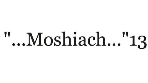 "...Moshiach...Yeshua..."13--The Good News 2
