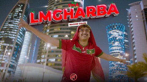Goudi Rachid ''7Na Lmgharba'' (We Are The Moroccans) With Lyrics