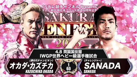 Kazuchika Okada Vs SANADA (NJPW Sakura Genesis 2023) Highlights