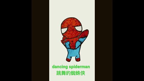 Spiderman dancing to music, dancing cartoons, 跳舞的蜘蛛侠，卡通手绘动起来