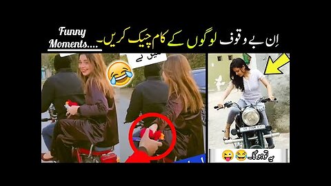 Most Funny Videos On Internet -😅 part ;-58 // most funny moments caught on camera 😜