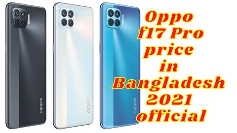 Oppo f17 pro price in Bangladesh 2021 official