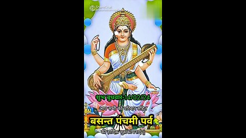 happy vasant panchmi