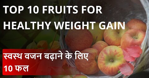 Top 10 Fruits for Healthy Weight Gain || How to Weight Gain