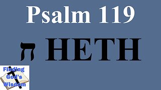 Psalm 119: ח HETH