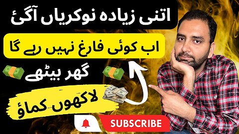 Reality of Online Earning Through WhatsApp Groups! | Jobs In Pakistan