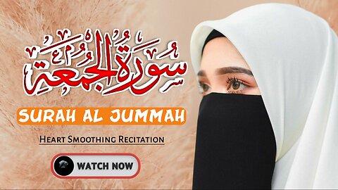 Surah Al Jummah | Heart Quran Recitation | Relax Mood