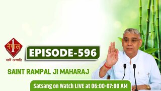 Nepal 1 TV 02-09-2021 || Episode: 596 || Sant Rampal Ji Maharaj Satsang Live