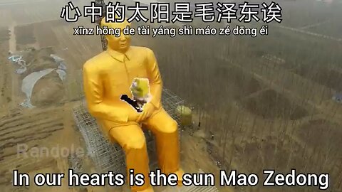 Red Sun In The Sky Meme